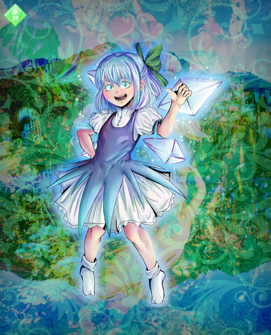 チルノ | Cirno