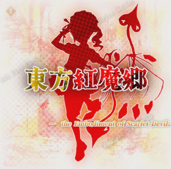 eosd_cover.webp