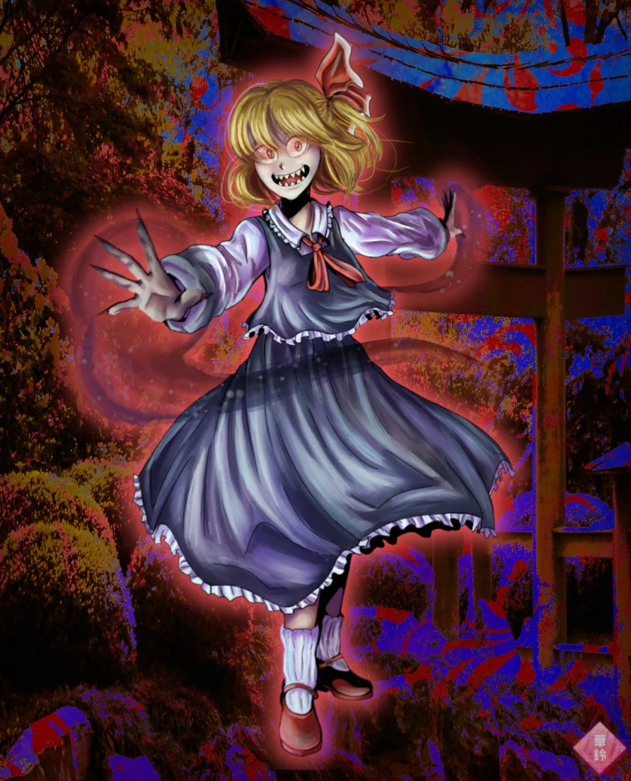 ルーミア | Rumia