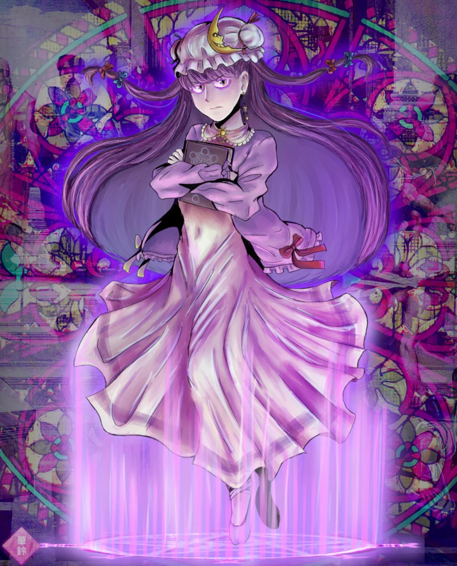 パチュリー・ノーレッジ  | Patchouli Knowledge