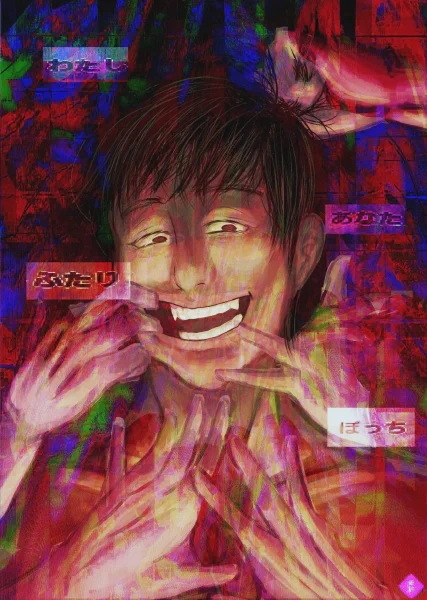 niku.webp
