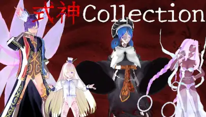 式神 COLLECTION ～ VRoid 3Dモデル